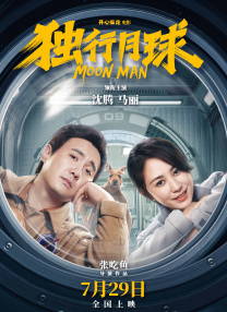 国产夫妻久久线观看